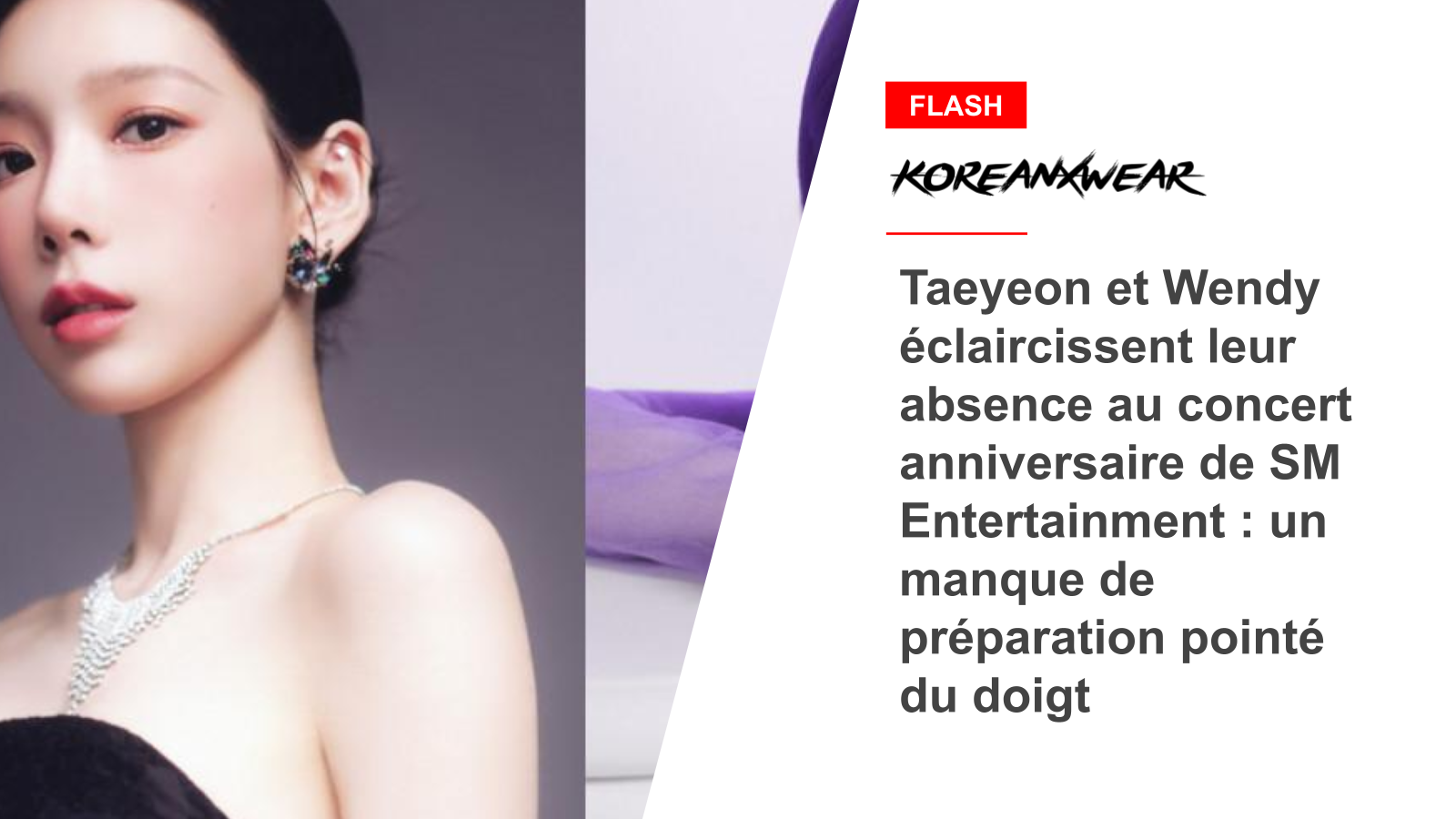 Taeyeon and Wendy clarify their absence from SM Entertainment's anniversary concert: a lack of preparation pointed out 