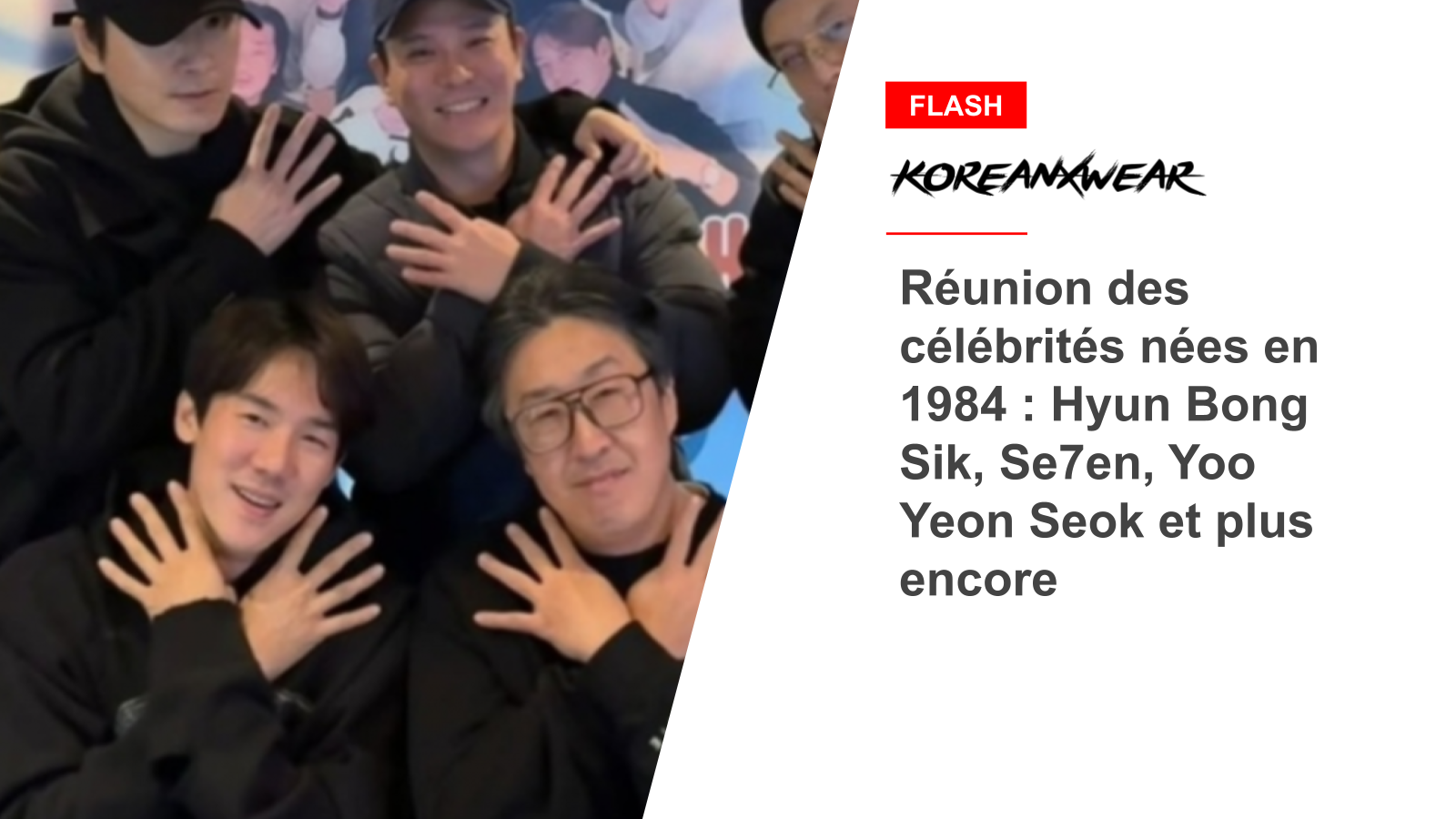 Celebrities Born in 1984 Reunite: Hyun Bong Sik, Se7en, Yoo Yeon Seok and More